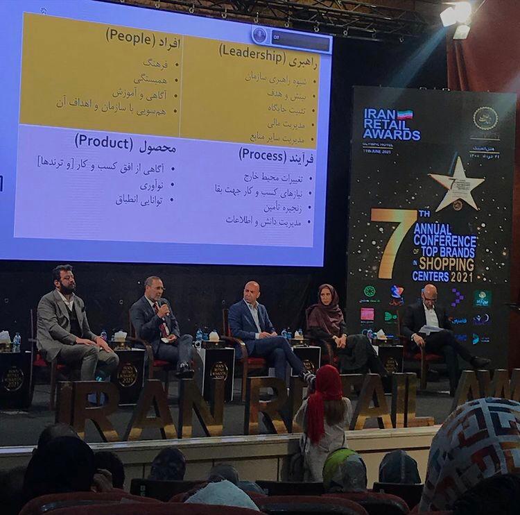 گزارش تصويري هفتمين همايش ريتيل در هتل المپيك